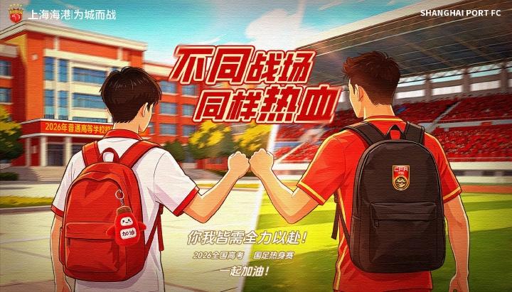武磊国家队36球分布情况：世预赛20球、友谊赛11球、亚洲杯2球